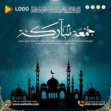 Jumma Mubarak pics with dua.